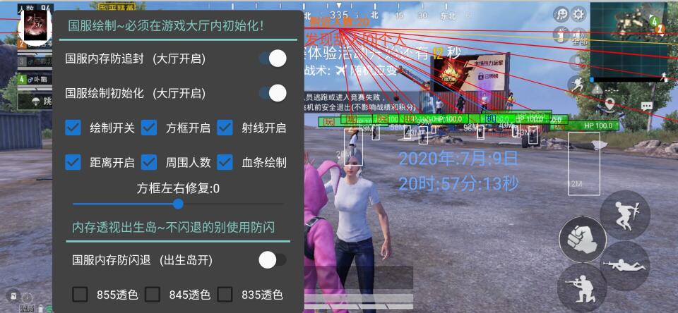 和平精英什么辅助功能最多（和平精英有什么辅助器）
