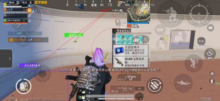 和平精英战术辅助有什么用（和平精英战术小包有什么用）