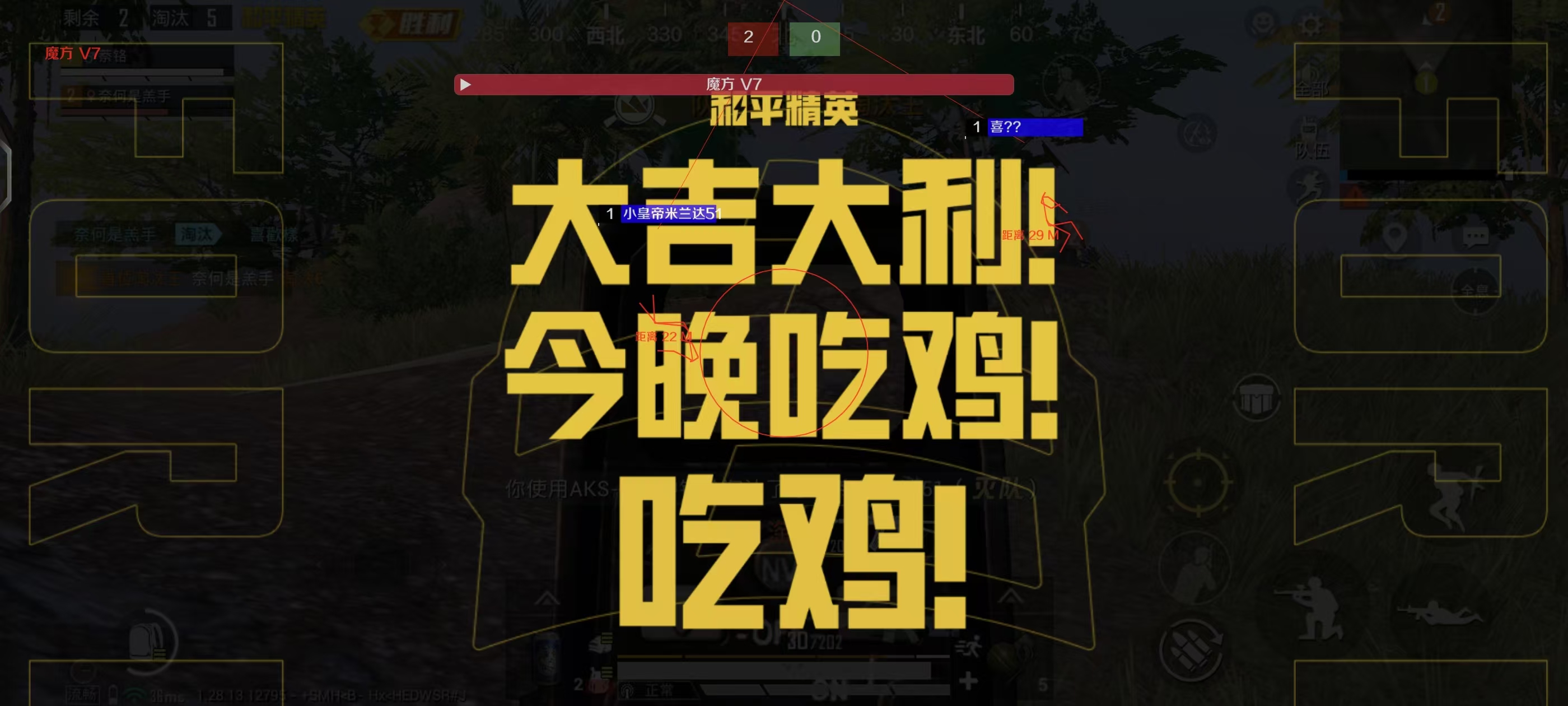 和平精英自动瞄准辅助器ios（有哪些知名的和平精英自动瞄准辅助器ios推荐？）